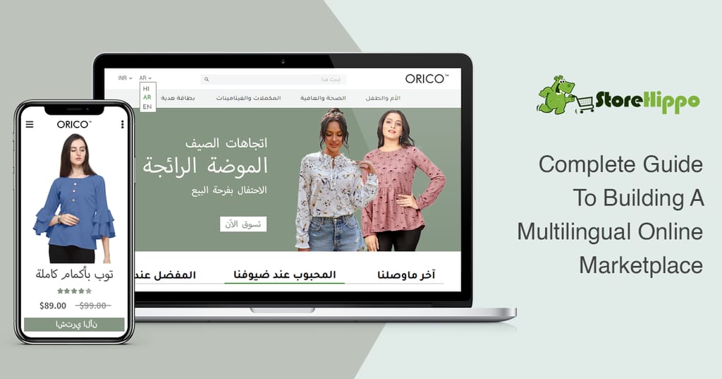 how-to-build-a-multilingual-online-marketplace-for-global-buyers